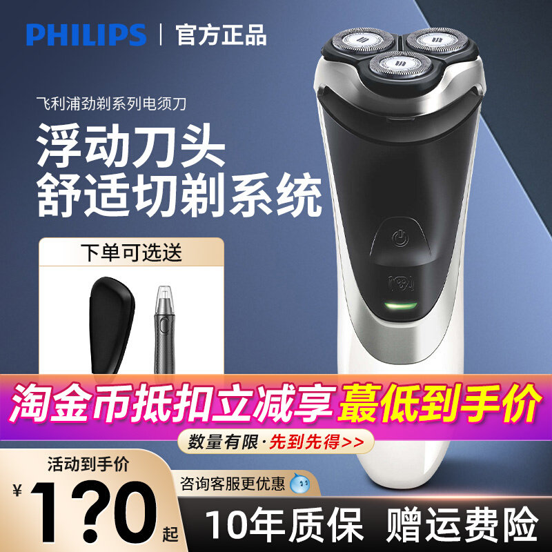 ���������뵶PT786��ʿ�綯����ͷ��ͼ