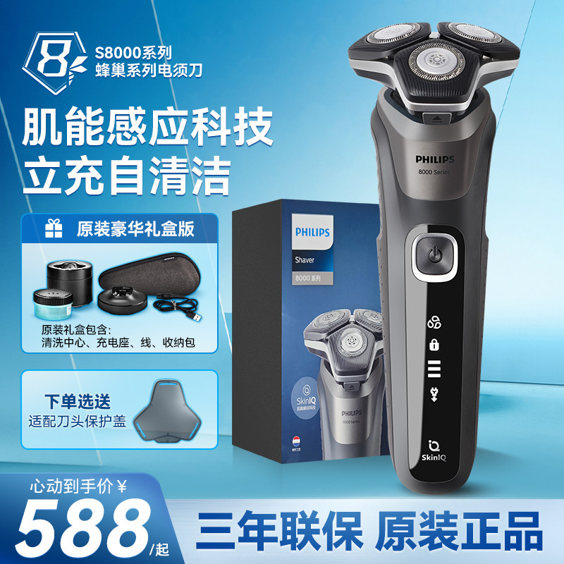 【S】优惠券商品大全_S价格图片_天猫淘宝优惠_综合排行-虎窝淘