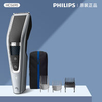 Philips electric hair clipper HC5690, household electric clipper QC5131, hair shaving wonder HC3688 thumbnail 3