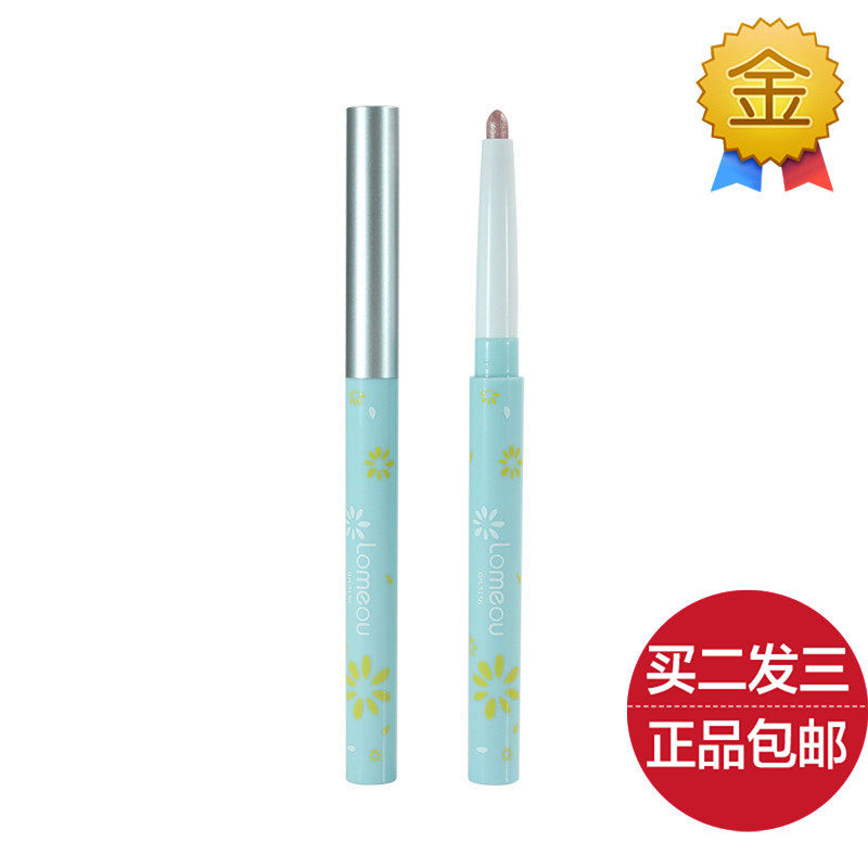 笔匠闪亮眼妆下珠光自然卧蝉