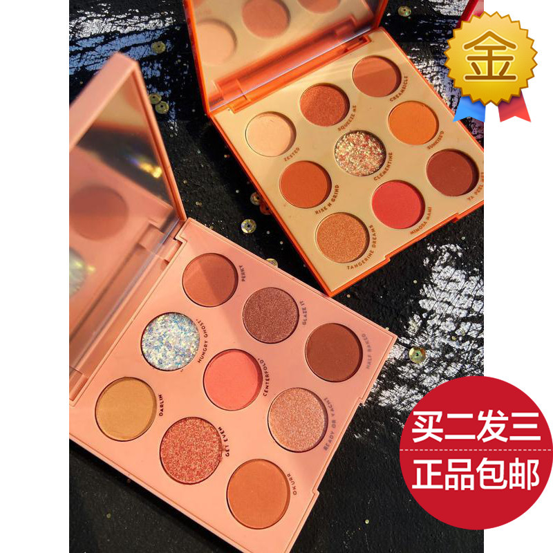 guicami草莓奶昔珠光防水