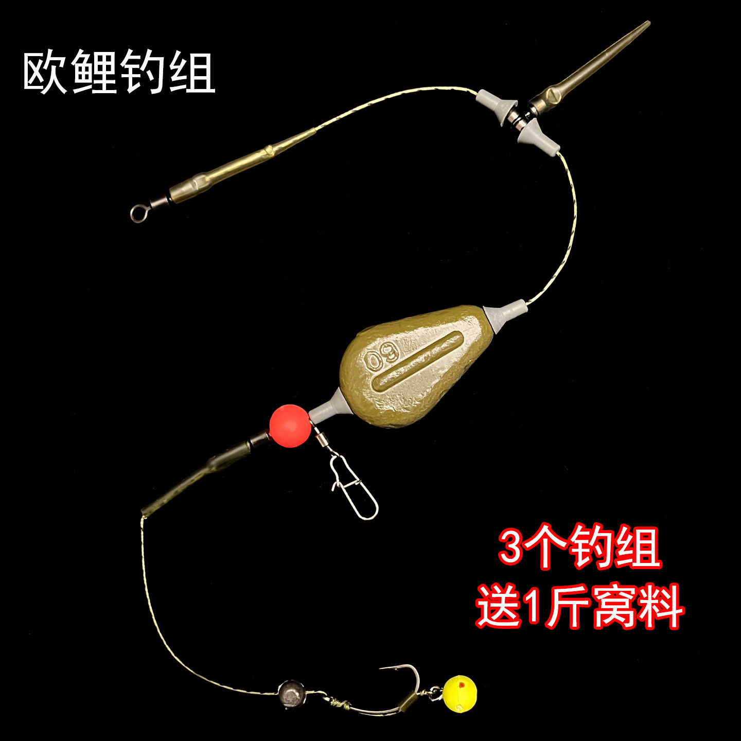 佑宇欧鲤反底钓法钓组鱼钩专业绑制中鱼率高结实耐用欧式鲤鱼钓组