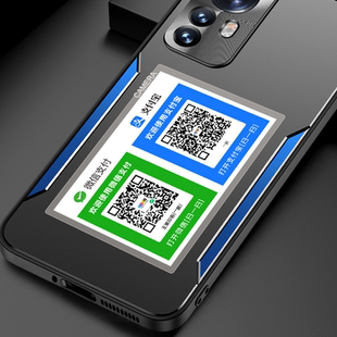 手机收款码贴纸定制 收付款二维码信息展示牌 收钱码贴牌