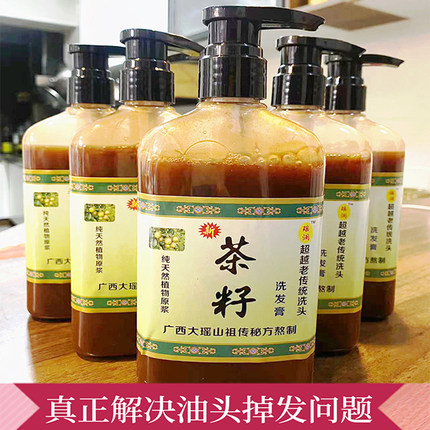 茶籽老传统洗头清爽不油原液茶麸洗发水控油减少掉发纯手工熬制