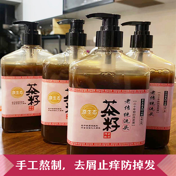 茶籽老传统洗头无屑止痒清爽不油原液茶麸洗发水纯手工熬制,美发护发/假发,洗发水,淘宝优惠券,粉丝福利购,淘宝优惠卷