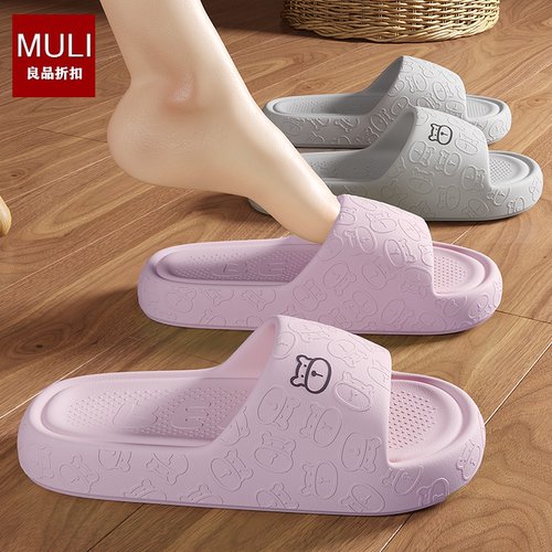 防滑拖鞋女士夏季外穿2024新款浴室室内家居eva防臭凉拖鞋男夏天