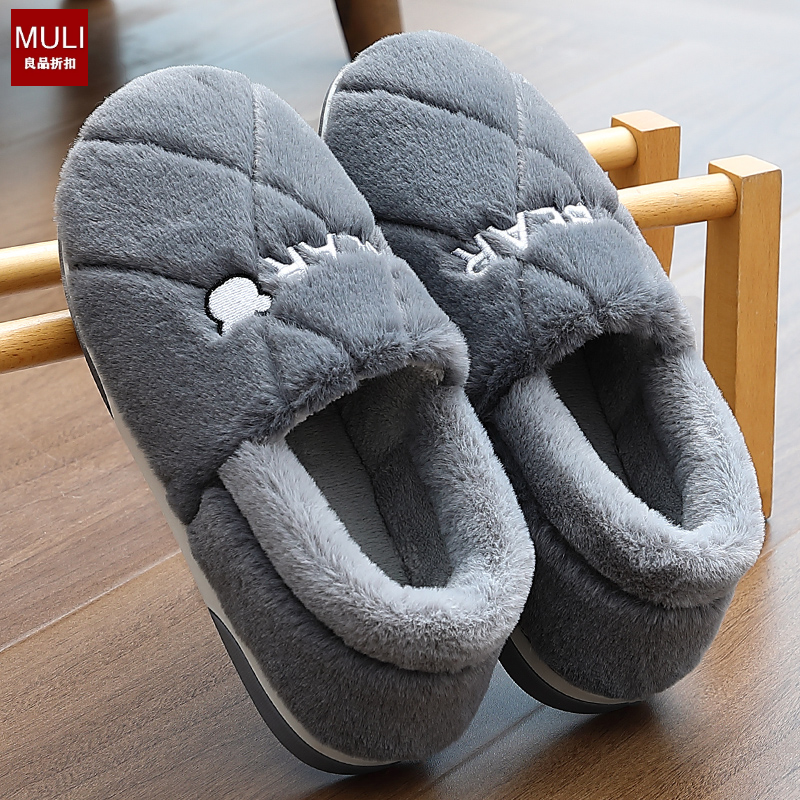 防水棉拖鞋男士冬季2024新款包跟室内居家厚底防滑保暖毛绒良品男
