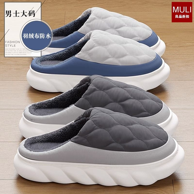 2024新款男冬季室内居家防水防滑厚底轻质大码羽绒棉拖女外穿良品