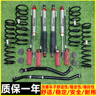 适用奔驰G350/G500 W463改装2寸前后可调减震器 氮气减震升高套件