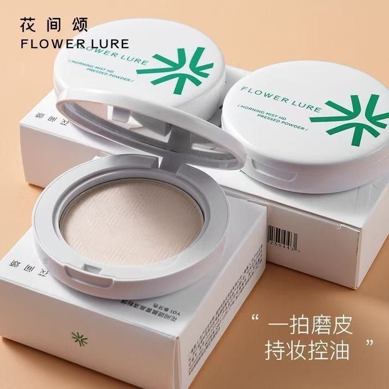 花间颂粉饼7.2g定妆控油持久补妆散粉油皮混用不脱妆遮瑕干皮