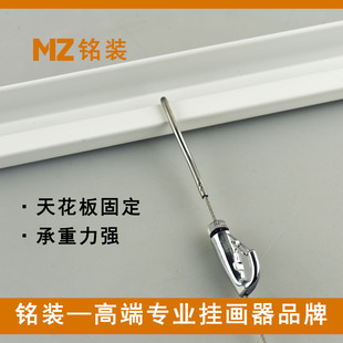 挂画器画展用轨道钢丝挂钩可移动画轨滑轨吊顶挂画轨道天轨套餐