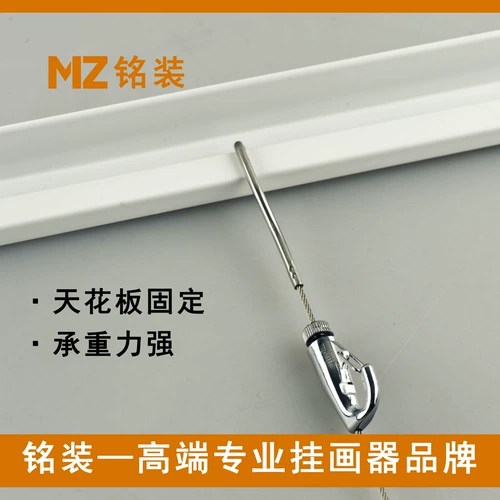 Выставка для рисования выдвижных ящиков с железнодорожными стальными проволочными крючками может переместить рельс -кастрюля Потолочный потолок Потолочный рельсовый рельс