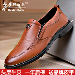 多邦迪尔皮鞋男夏季新款韩版休闲皮鞋真皮软底休闲鞋潮流青年男鞋