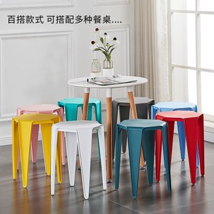 胶现代简约高凳板凳餐桌凳可摞叠椅子小圆凳 北欧塑料凳子家用加厚
