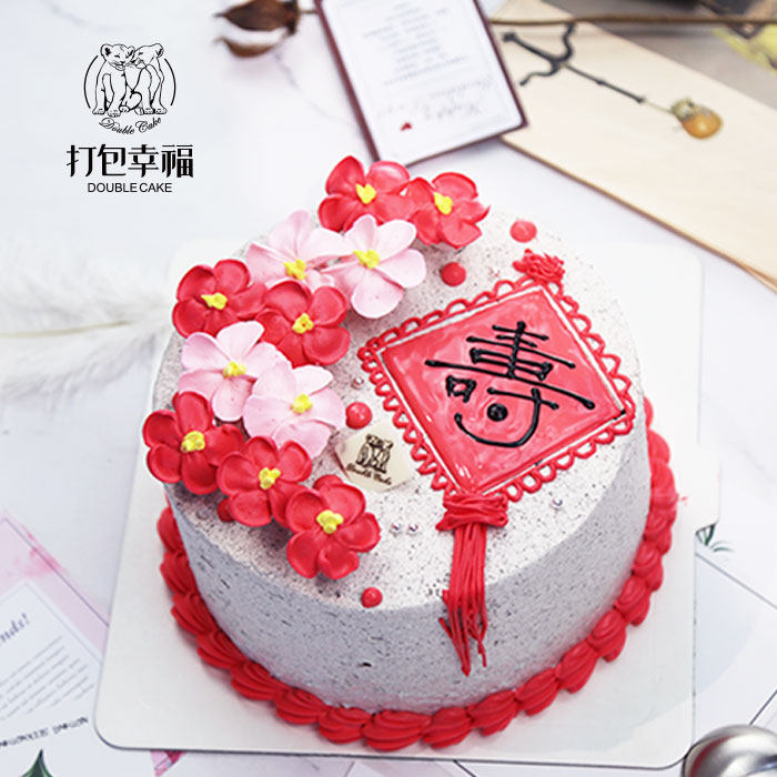 打包幸福哈尔滨同城配送祝寿蛋糕