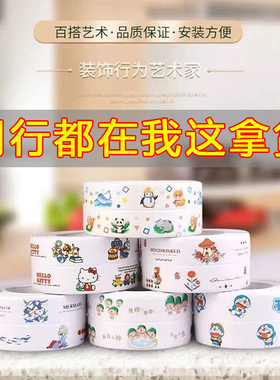 厨房水槽缝隙马桶浴室墙角密封条