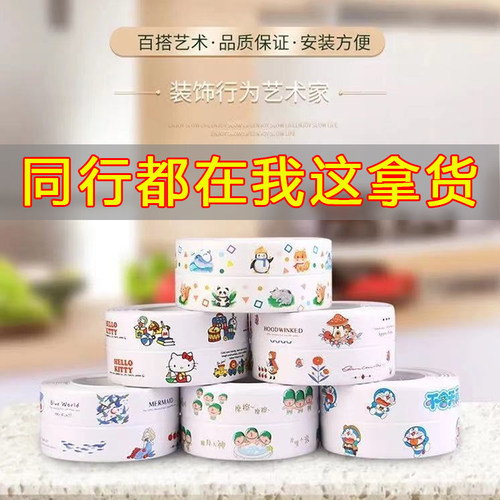 厨房水槽缝隙马桶浴室墙角密封条