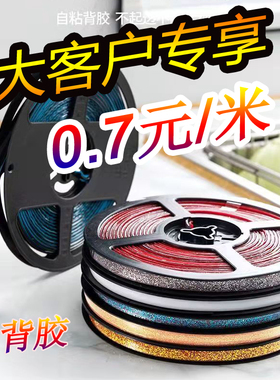 美缝贴厨房防水浴室卫生间