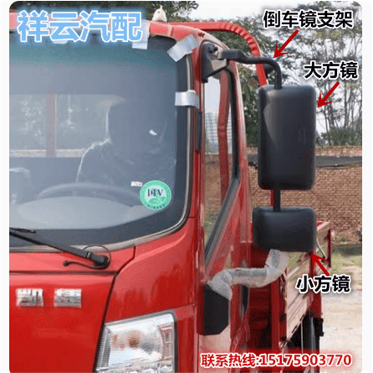 适配M3HM6倒车镜凯马后视镜