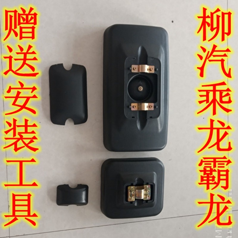 适用于东风柳汽乘龙L2L3倒车镜新乘龙M3M5反光镜乘龙H5后视镜大小