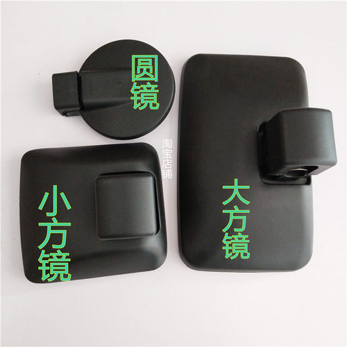 适用东风利卡后视镜凯普
