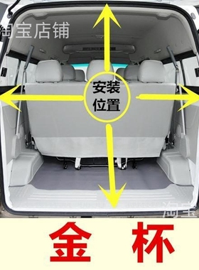 适配金杯小海狮X30L海星A7A9750F50后门密封条尾门后备箱密封条