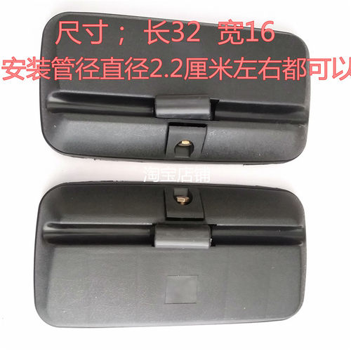 适配东风140-2型货车反光镜 农用车拖拉机 东风解放倒车镜后视镜
