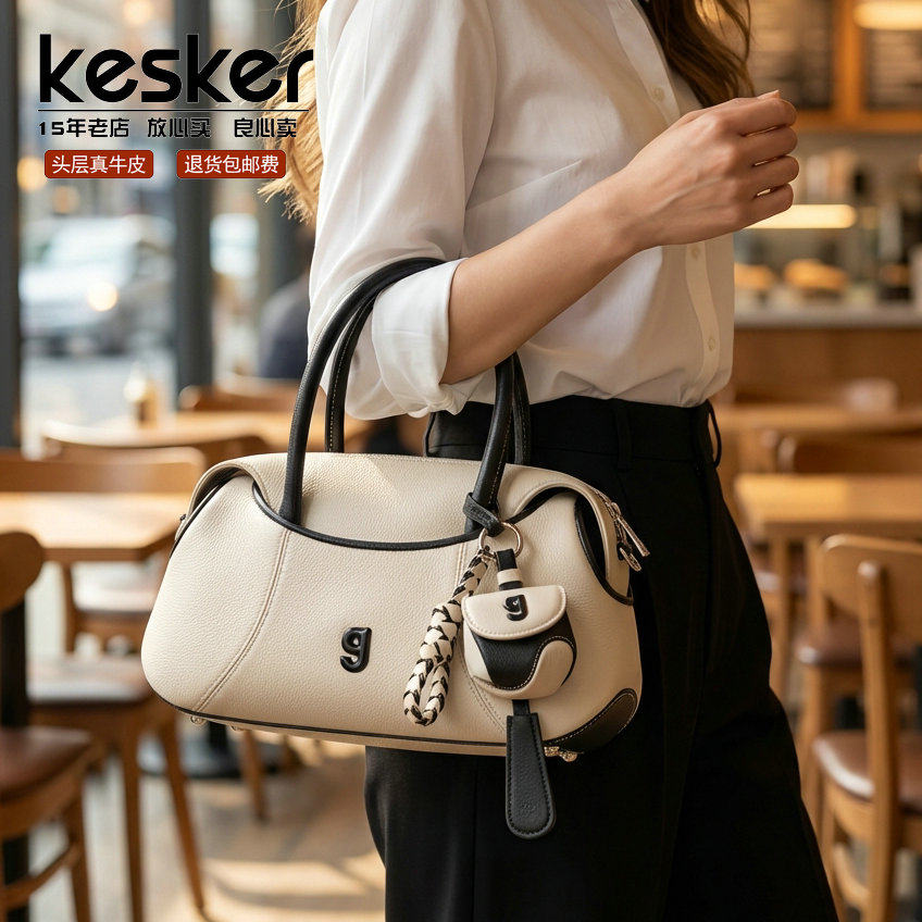 kesker头层牛皮波士顿包女撞色拼接单肩斜挎包通勤手提包卡通包