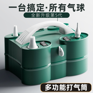 HF688双机芯电动充气泵长条打气筒吹气球机工具铝膜电动打气泵