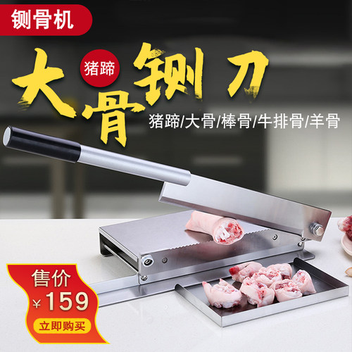 膳道不锈钢商用家用大骨猪蹄铡刀