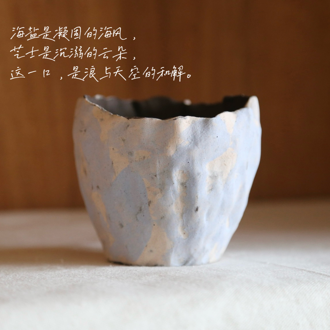芽器手作】夏日限定海盐芝士日式复古手捏咖啡杯拉花拿铁杯侘寂风