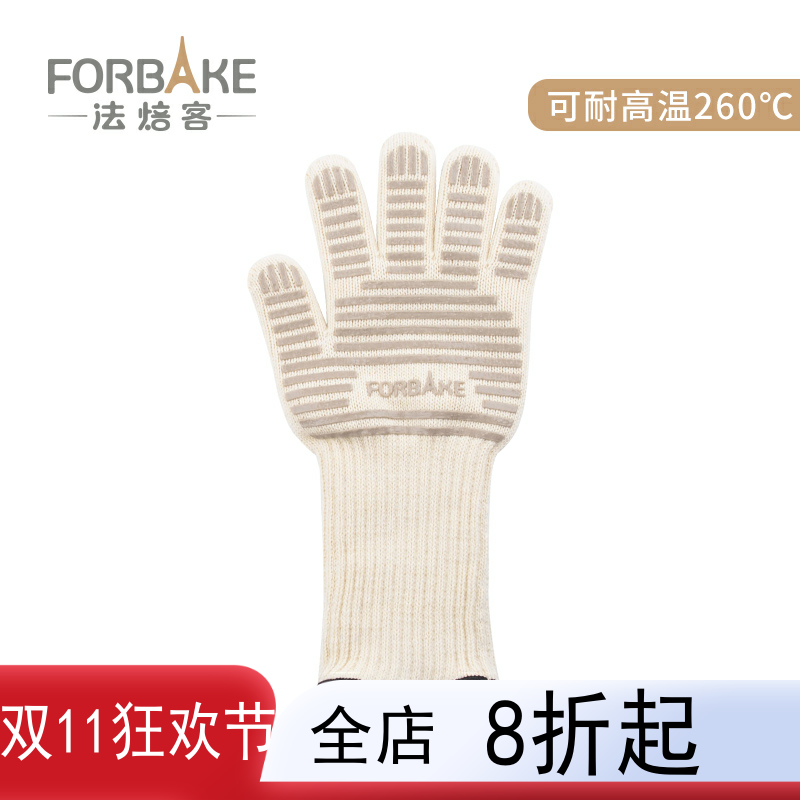 法焙客五指隔热手套烘焙防烫加厚