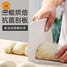 三能硬质塑料刮板 软质蛋糕奶油刮刀切面刀SN4052SN4051屋诺肠粉