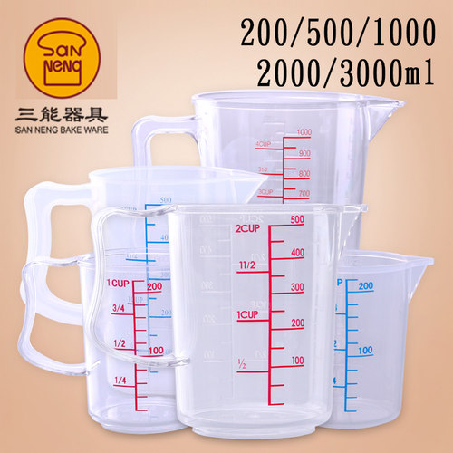塑料杯不锈钢杯三能多款可选