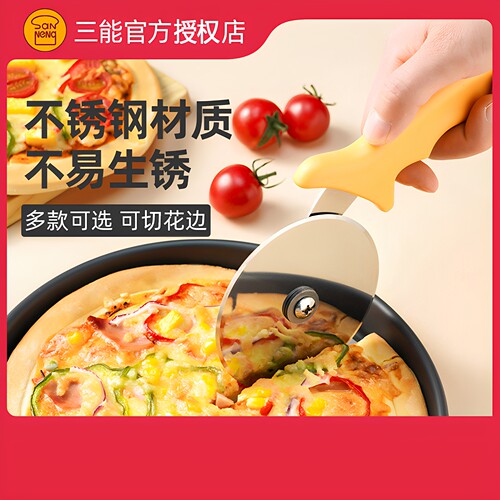 切披萨烘焙工具披萨轮刀三能