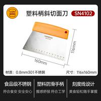 Saneng stainless steel cutting board, cake cream, wooden handle, plastic handle, scraper, baking tool, with scale, dough cutting thumbnail 5