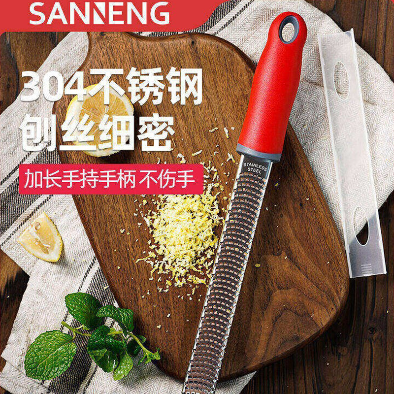 三能柠檬刨丝刀 烘焙家用手动 304不锈钢水果切丝切碎工具SN4644