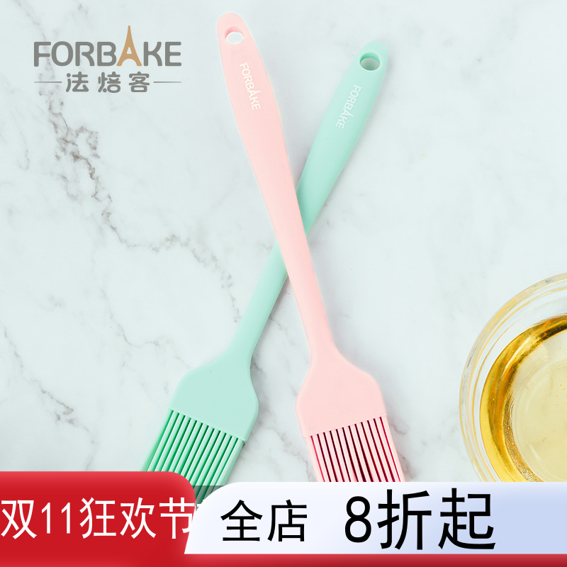法焙客硅胶刷家用烘焙工具
