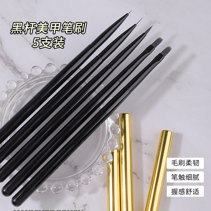 美甲笔刷套装高级感彩绘笔光疗笔