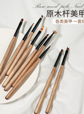 美甲笔专业彩绘拉线笔晕染画花