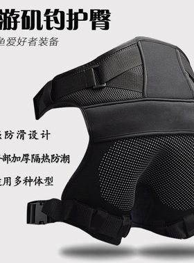 矶钓护臀垫野外钓鱼坐垫垂钓屁股垫船钓防滑臀垫加厚海钓矶石坐垫