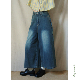 夏阔腿牛仔裤 女2026新款 牛仔阔腿裤 花吉L007做旧蓝高腰宽松薄款