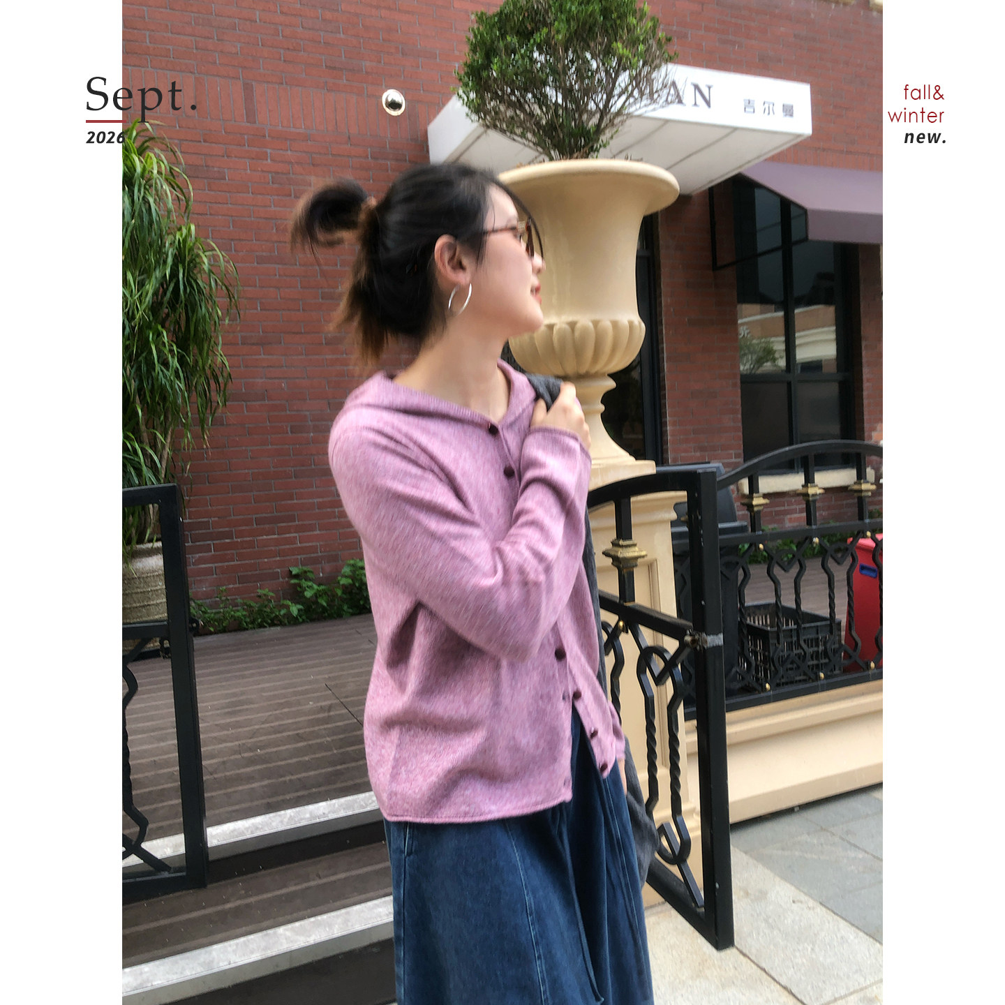花吉C276紫粉色撞色小包扣连帽针织开衫女2026新款秋针宽松织衫