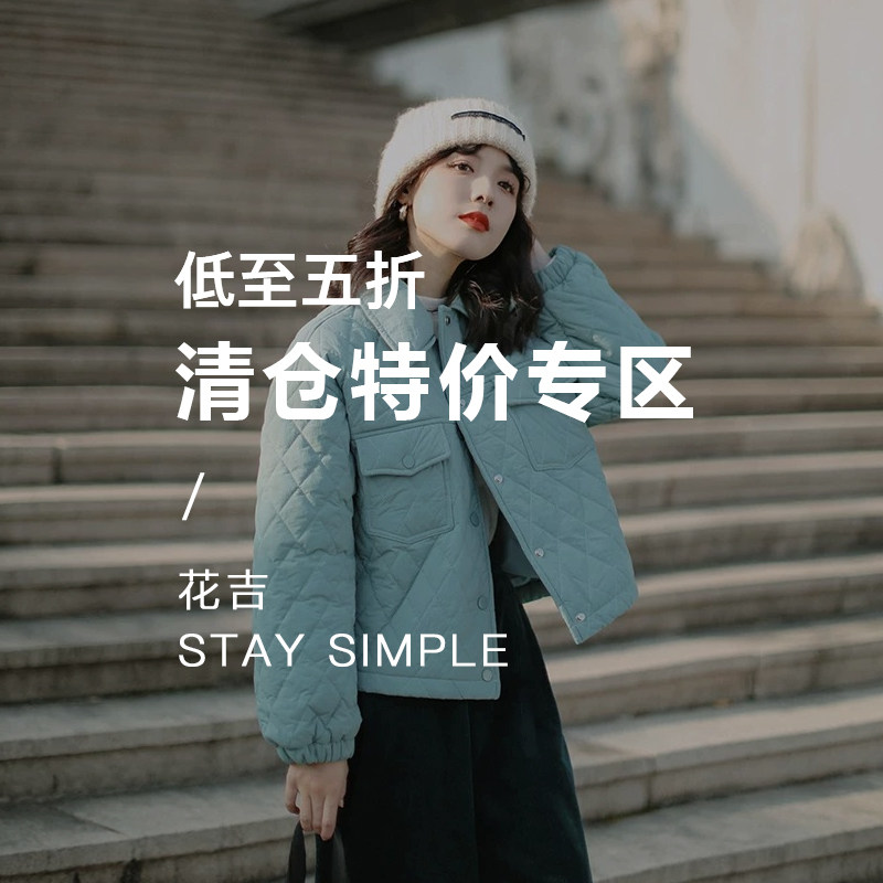 花吉韩版常规外套特惠清仓图片