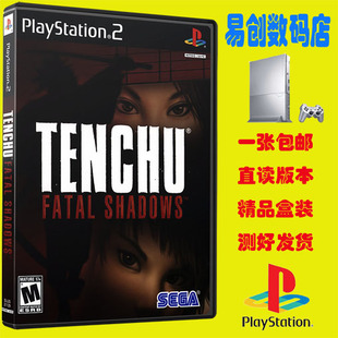 PS2游戏 天诛红中文版盒装游戏 不支持电脑电视DVD厚机