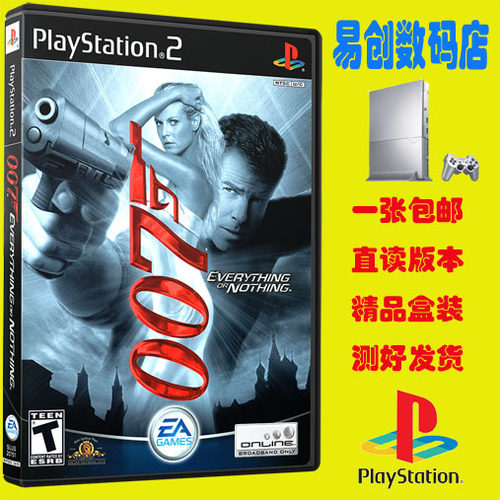 PS2游戏 詹姆斯邦德007：得与失  盒装游戏光盘不支持电脑DVD