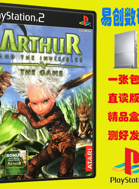 PS2游戏 亚瑟和迷你国动作类 不支持电脑电视DVD厚机