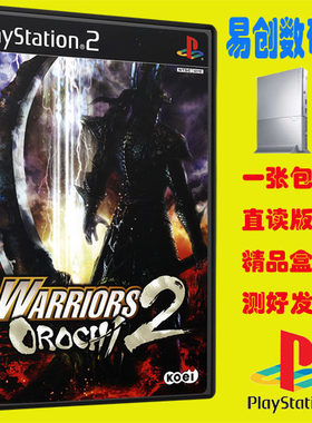 PS2游戏 无双大蛇 ：魔王再临 盒装游戏 不支持电脑电视DVD