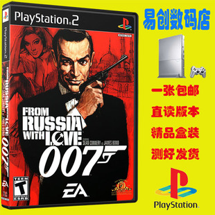 PS2游戏 007之来自俄国的爱情盒装游戏光盘不支持电脑DVD