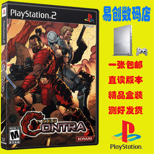 PS2游戏 新魂斗罗NEO中文版盒装游戏 不支持电脑电视DVD厚机